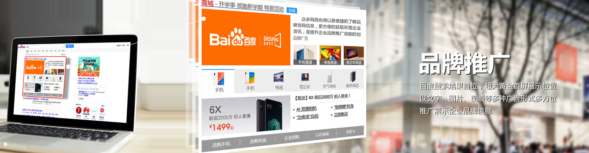 林周sem运营