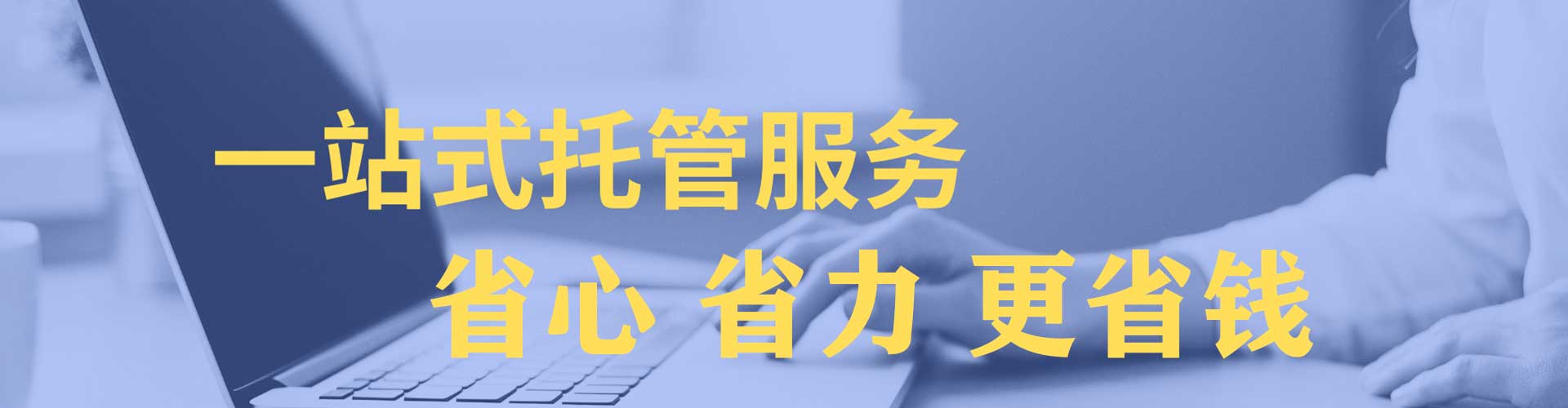 林周信息流开户