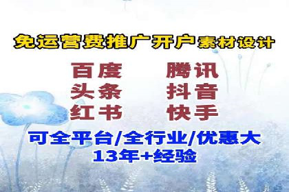 SEM案例：如何提高转化率