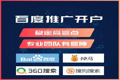 探索sem公司的策略与效果